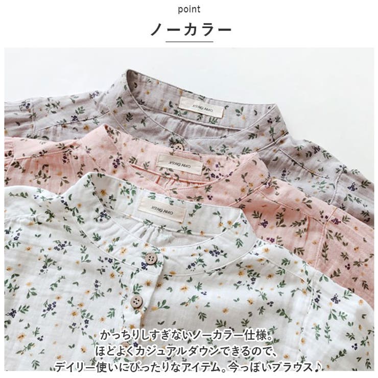 ダブルガーゼブラウス ykbl2020 | BACKYARD FAMILY | 詳細画像6 