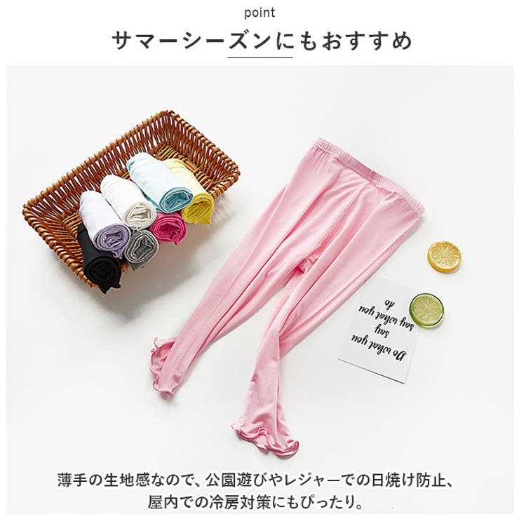 キッズ
