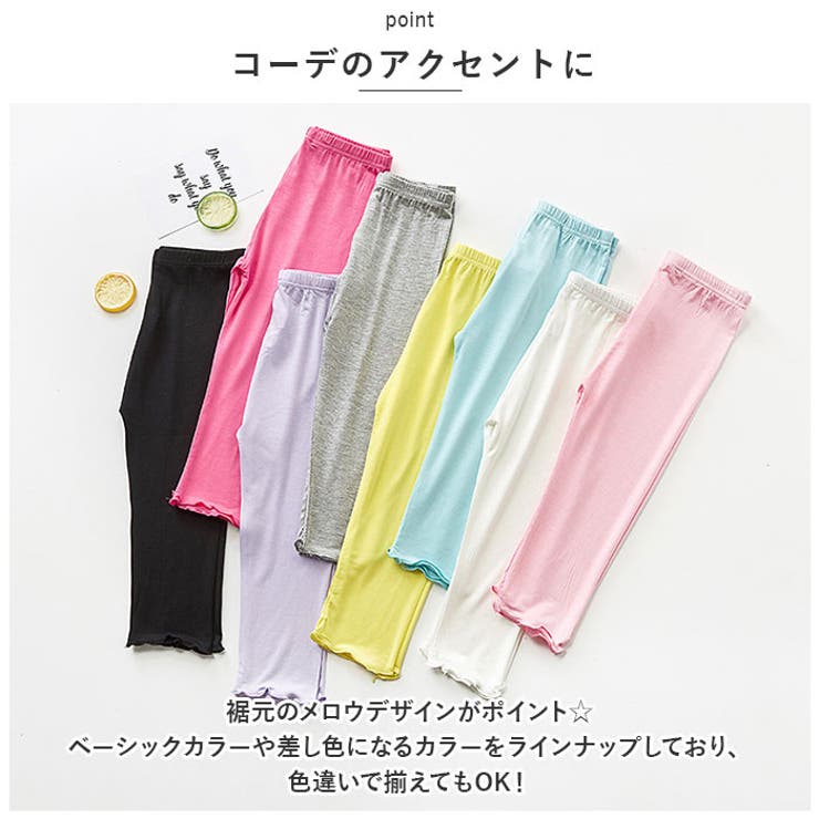 キッズ