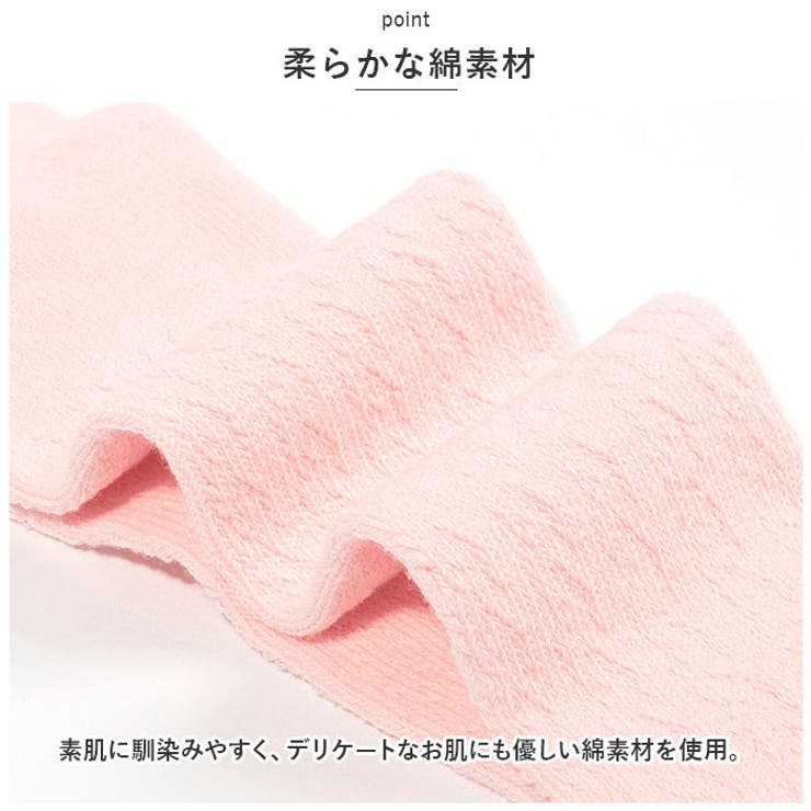 レギンス