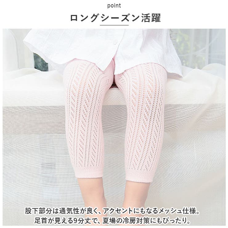 レギンス