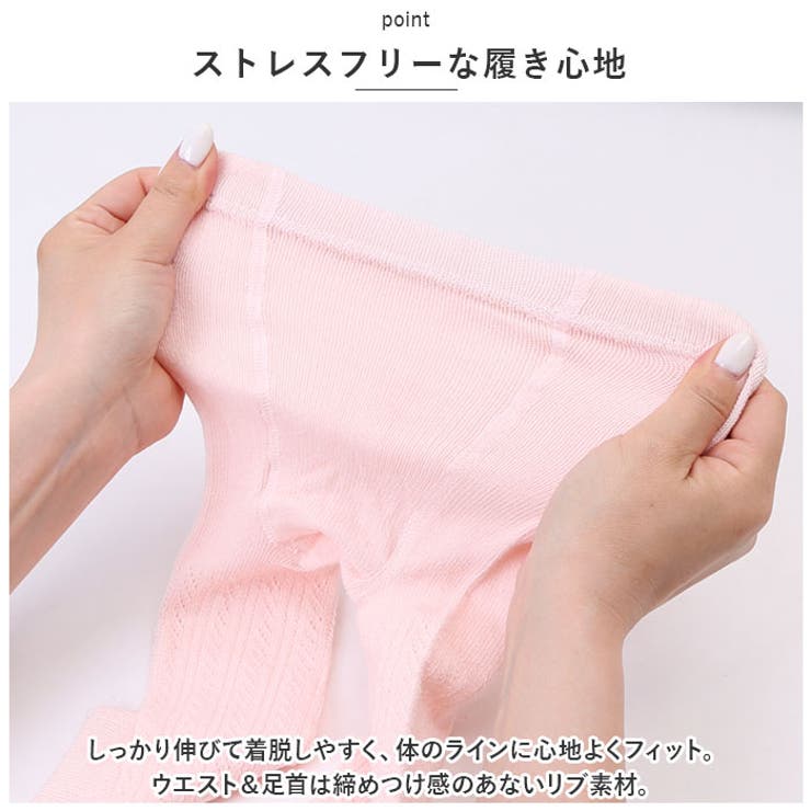 レギンス