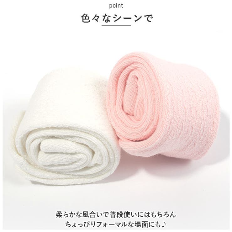 レギンス