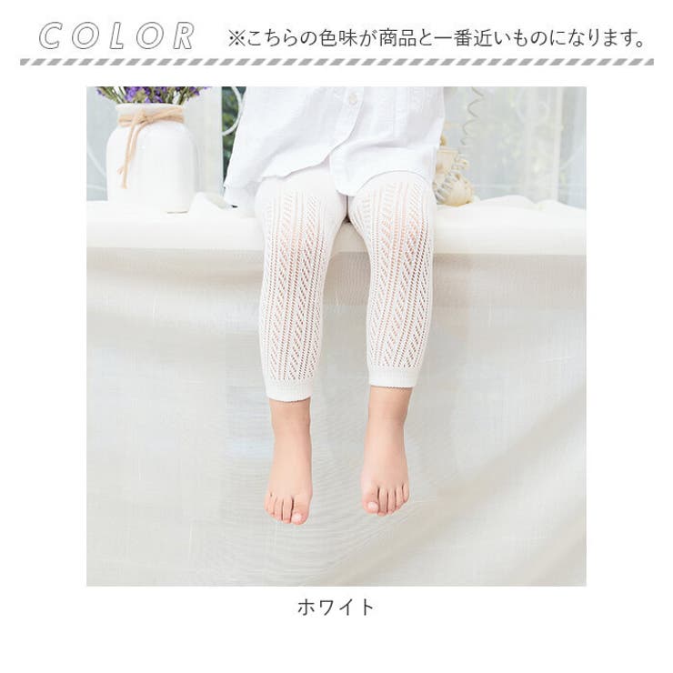 レギンス