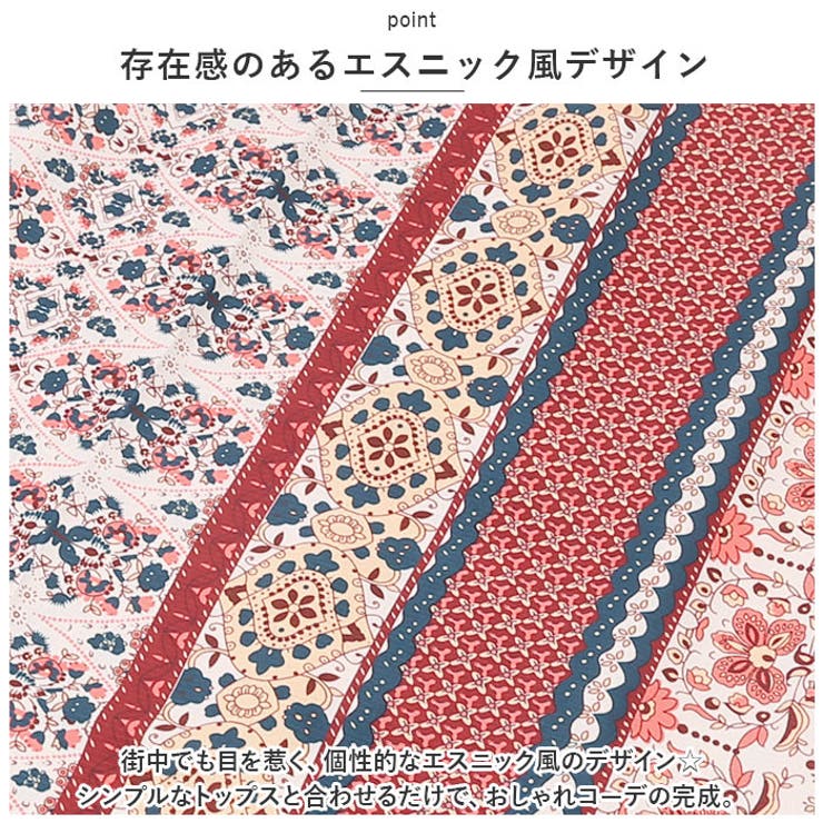 ワイドパンツ