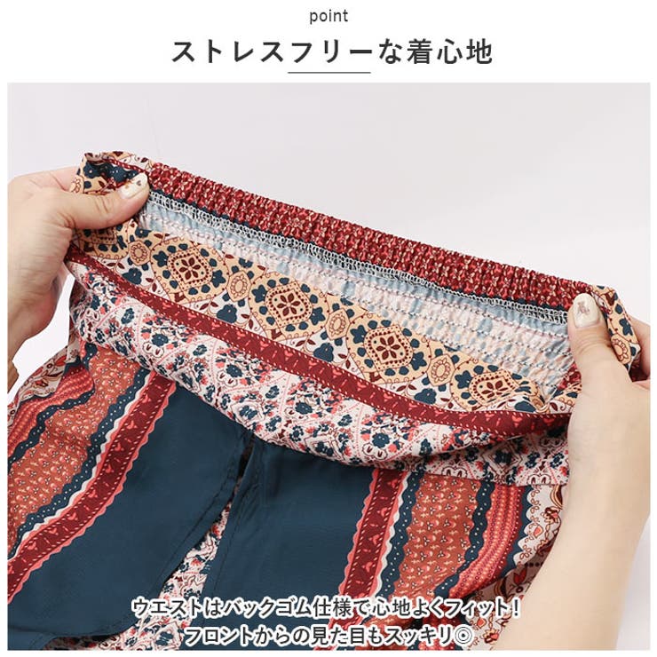 ワイドパンツ