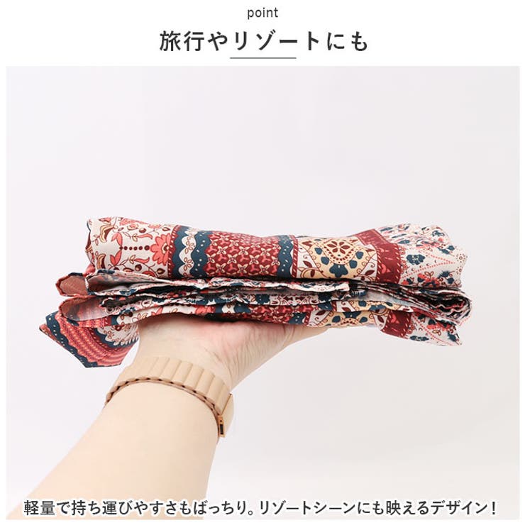 ワイドパンツ