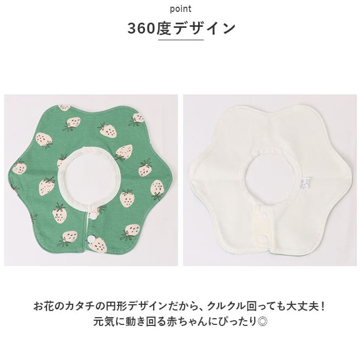 花型よだれかけ6枚セット スタイ ykye002s6 | BACKYARD FAMILY | 詳細画像3 