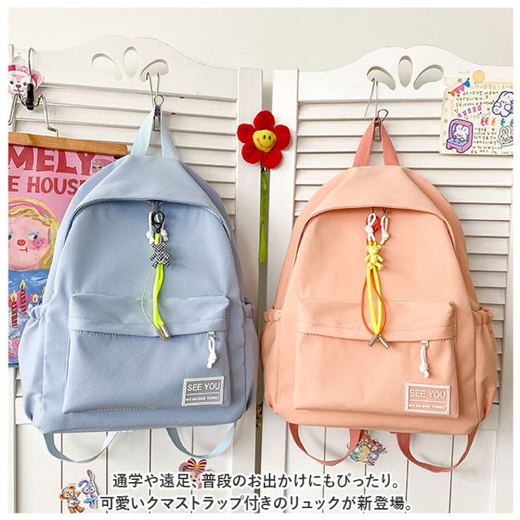 メッシュポケットリュック / リュックサック・デイパック