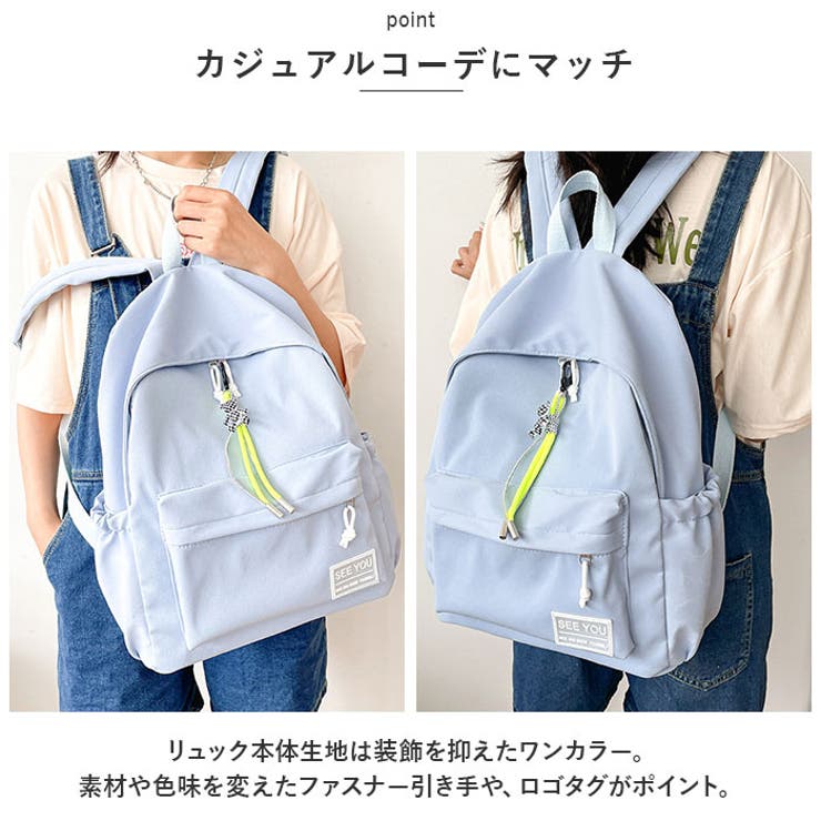 リュック 女の子 通学 遠足 クマストラップ付き ylcbp5164[品番