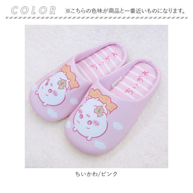 ちいかわ