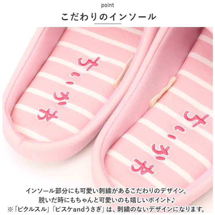 ちいかわ