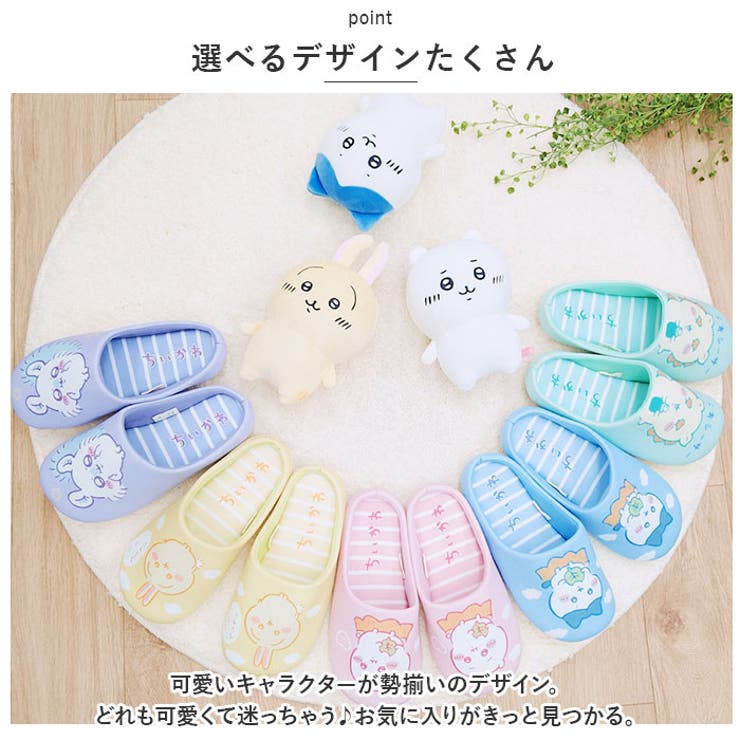 ちいかわ