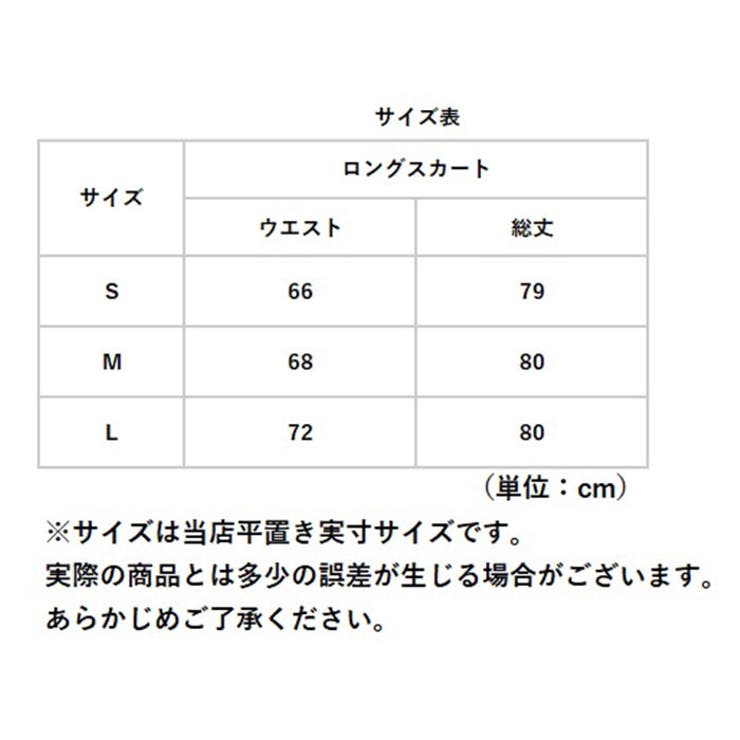 デニムスカート ロングスカート lydr1801 | BACKYARD FAMILY | 詳細画像9 