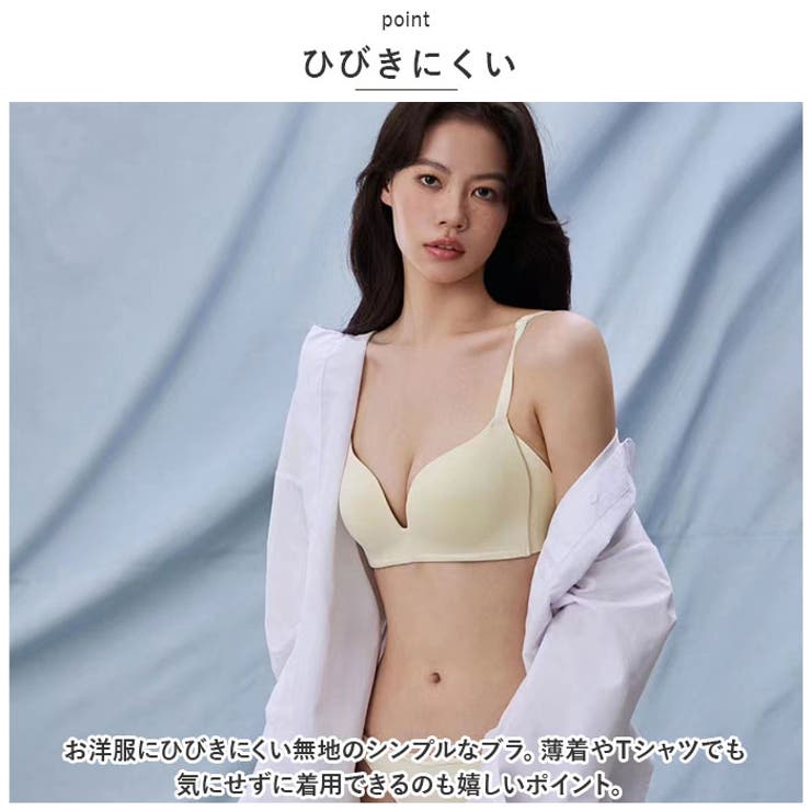 ブラ