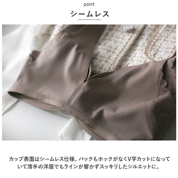 ブラジャー
