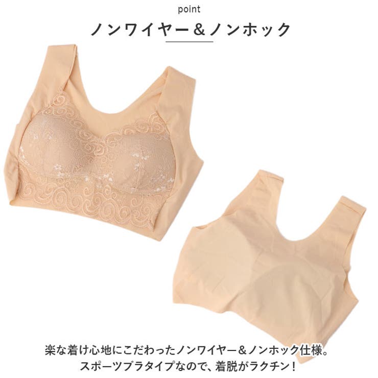 ナイトブラ 2枚セット mmnb0517a | BACKYARD FAMILY | 詳細画像4 
