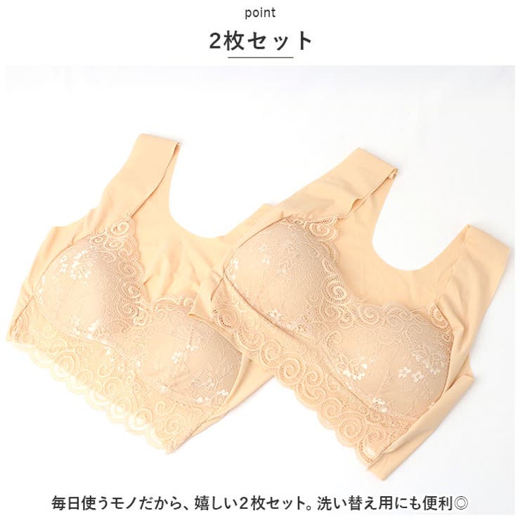 ナイトブラ 2枚セット mmnb0517a | BACKYARD FAMILY | 詳細画像8 