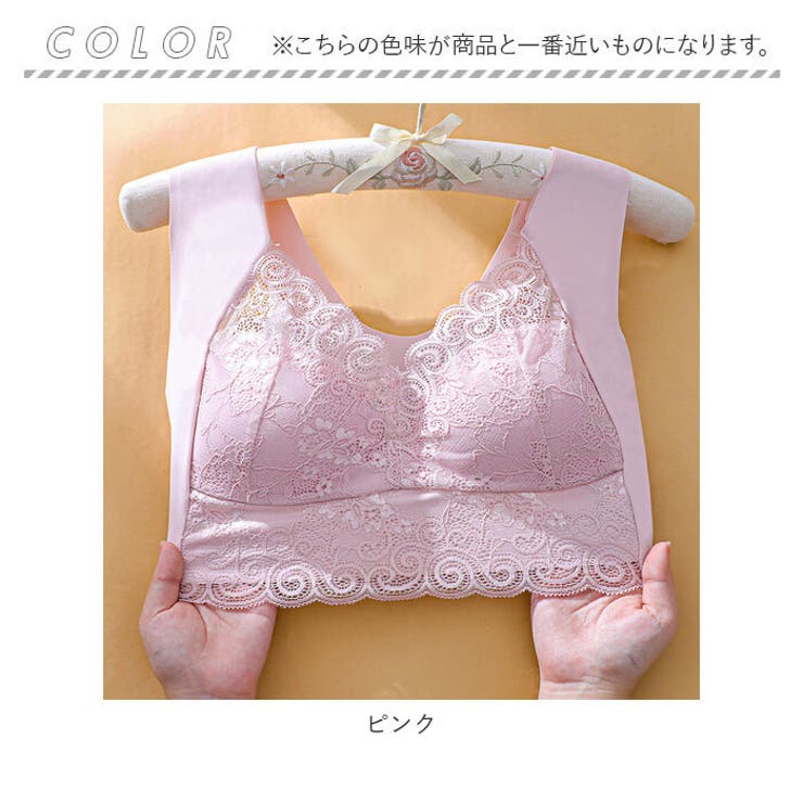 ナイトブラ 2枚セット mmnb0517a | BACKYARD FAMILY | 詳細画像9 