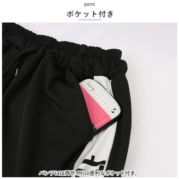 スウェット ジャージ 上下セット pmy850 | BACKYARD FAMILY | 詳細画像10 