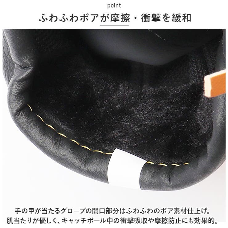 野球 グローブ 軟式 キッズ 大人 pmybase002 | BACKYARD FAMILY | 詳細画像6 