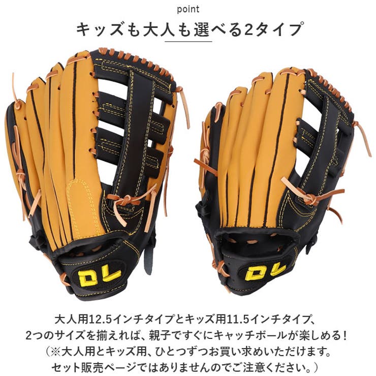 野球セット販売 野球練習道具セット 野球セット販売 楽天市場】zx
