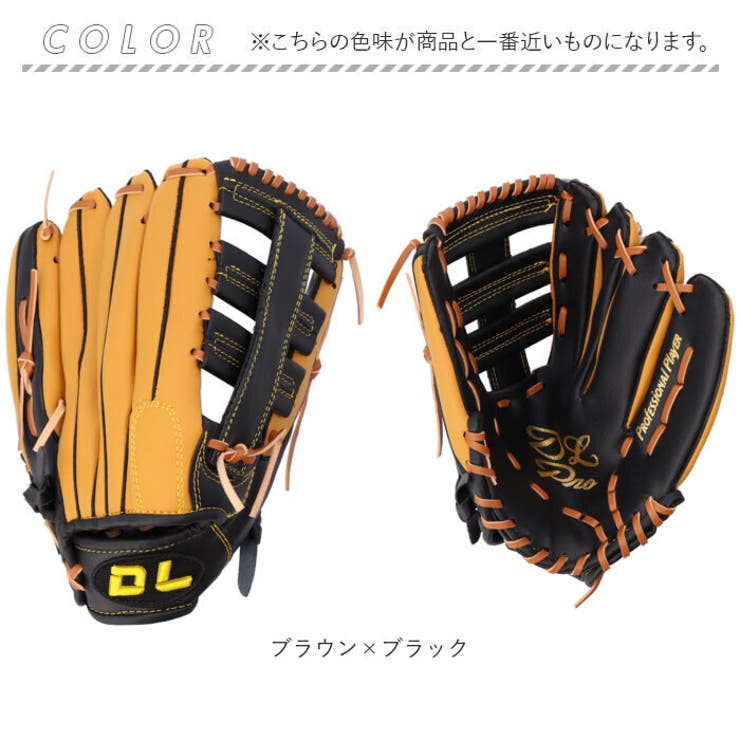 軟式野球グローブ 黒 ストライプデザイン 子供サイズとなります。 女子野球で使用 楽天市場】野球 グローブ 軟式 外野手 SSK 刺繍サービス 軟式