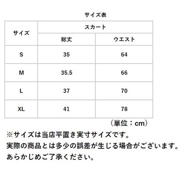 スカート ポケット付き pmysk22443 | BACKYARD FAMILY | 詳細画像9 