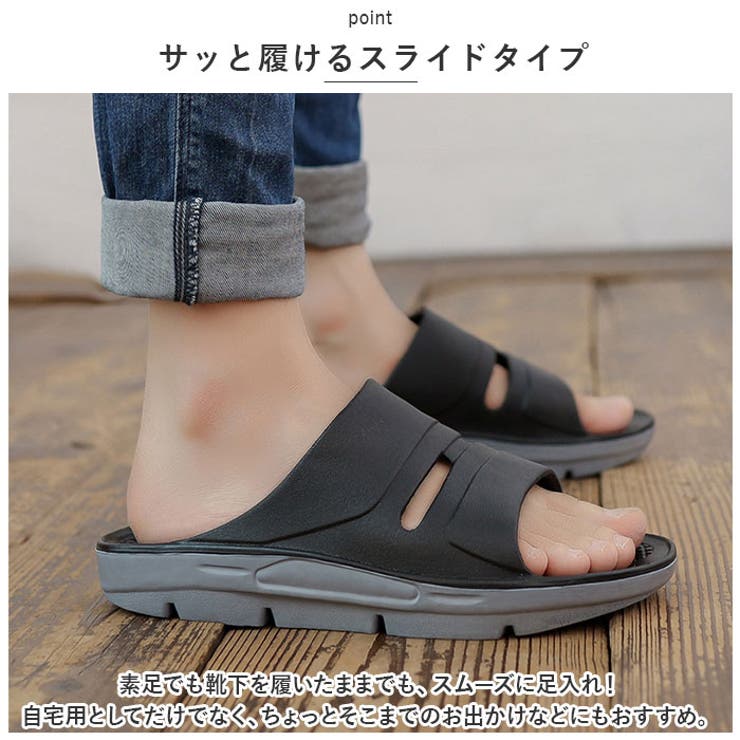 サンダル