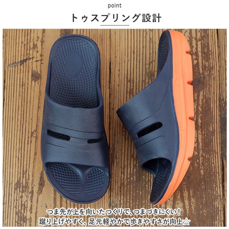 サンダル