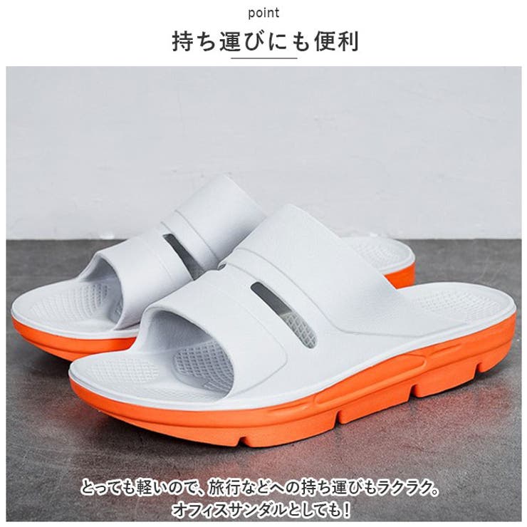 サンダル