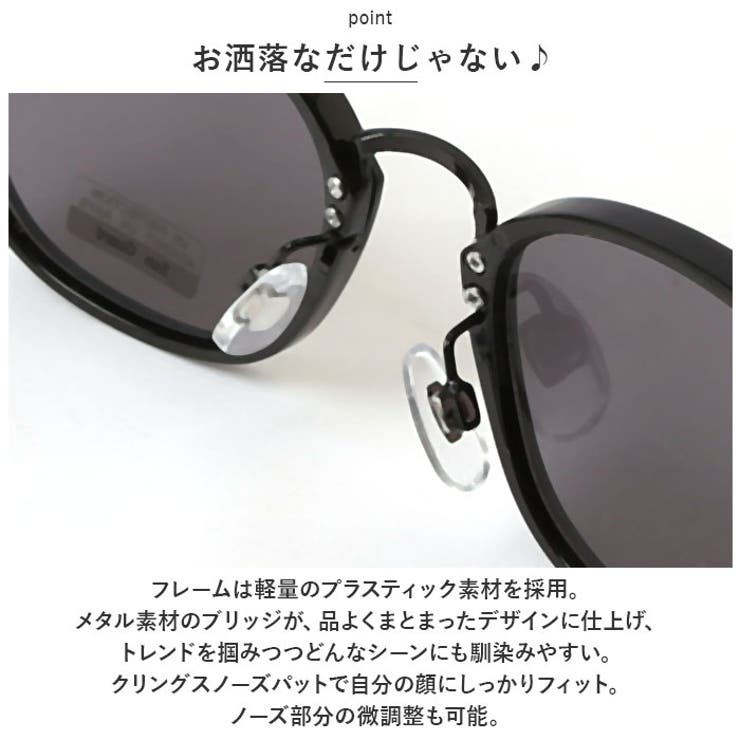サングラス sunglass 5044 | BACKYARD FAMILY | 詳細画像4 