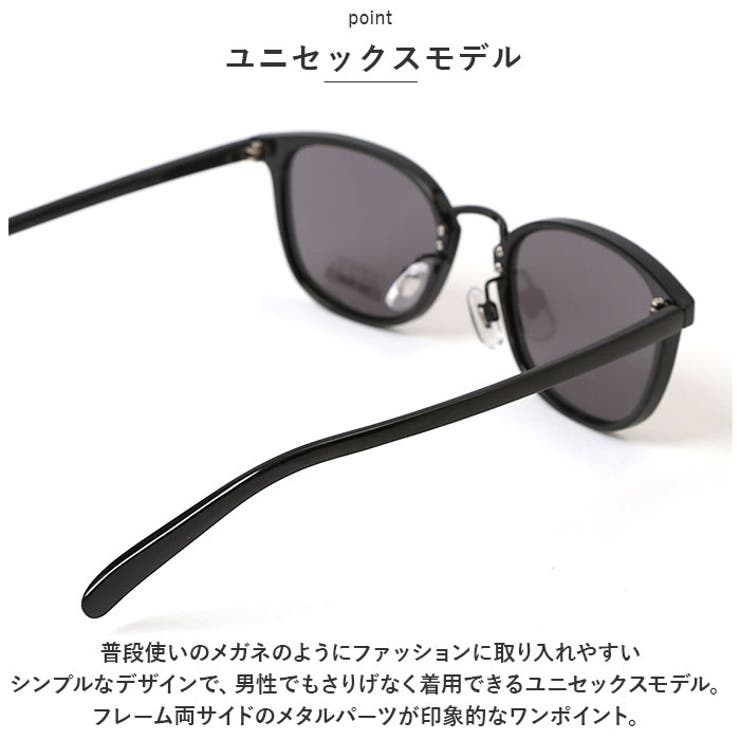 サングラス sunglass 5044 | BACKYARD FAMILY | 詳細画像8 