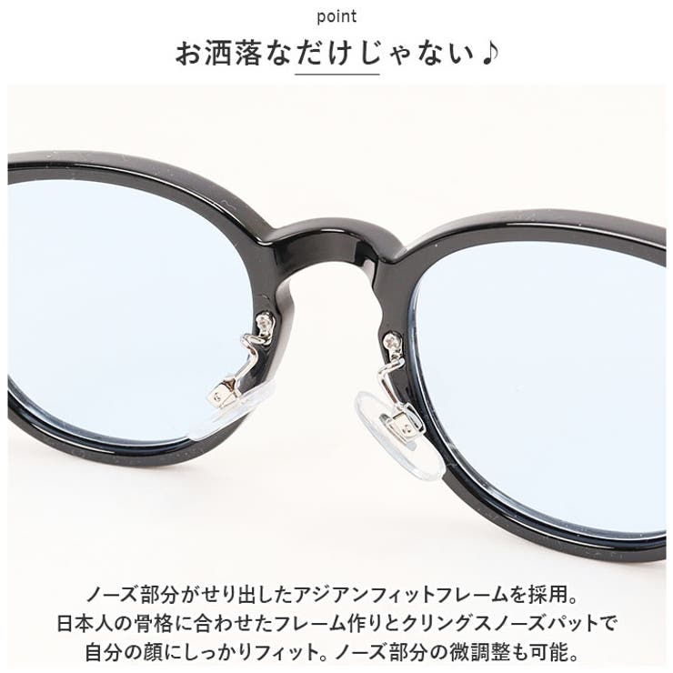 サングラス sunglass 5047[品番：BCYW0020093]｜BACKYARD FAMILY
