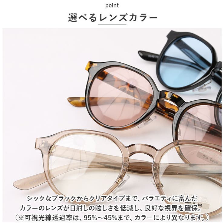 【2024 新作】 サングラス sunglass 5048[品番：BCYW0020042]｜BACKYARD FAMILY その他