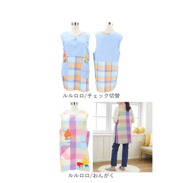 キャラクター タブリエエプロン | BACKYARD FAMILY | 詳細画像11 