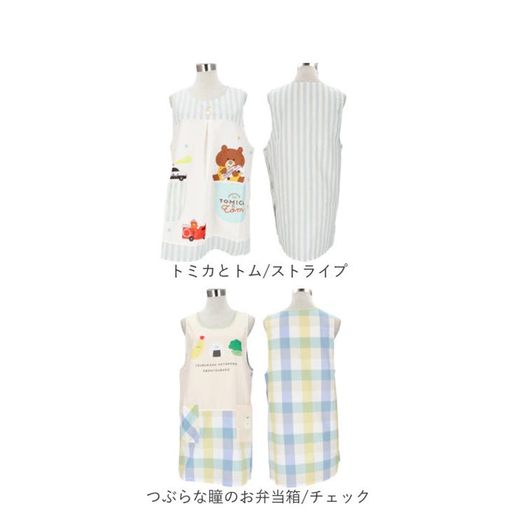 キャラクター タブリエエプロン | BACKYARD FAMILY | 詳細画像12 