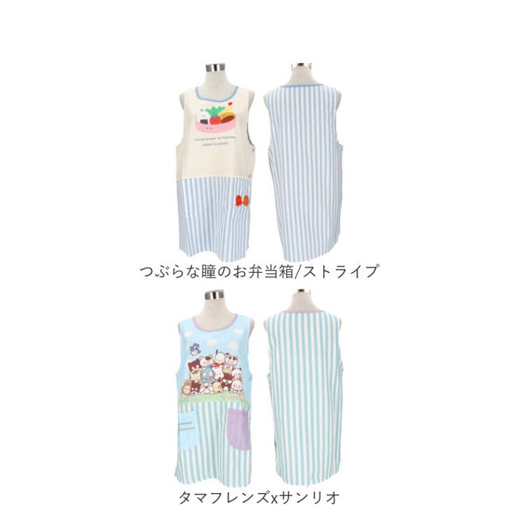 キャラクター タブリエエプロン | BACKYARD FAMILY | 詳細画像13 