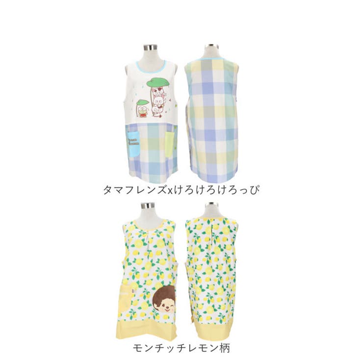 キャラクター タブリエエプロン | BACKYARD FAMILY | 詳細画像14 