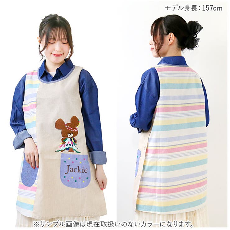 キャラクター タブリエエプロン | BACKYARD FAMILY | 詳細画像3 