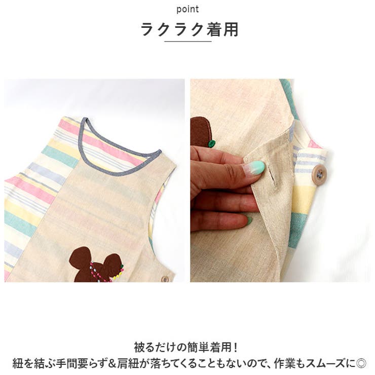 キャラクター タブリエエプロン | BACKYARD FAMILY | 詳細画像6 