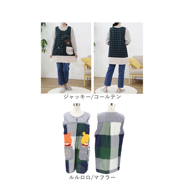 キャラクター タブリエエプロン | BACKYARD FAMILY | 詳細画像10 