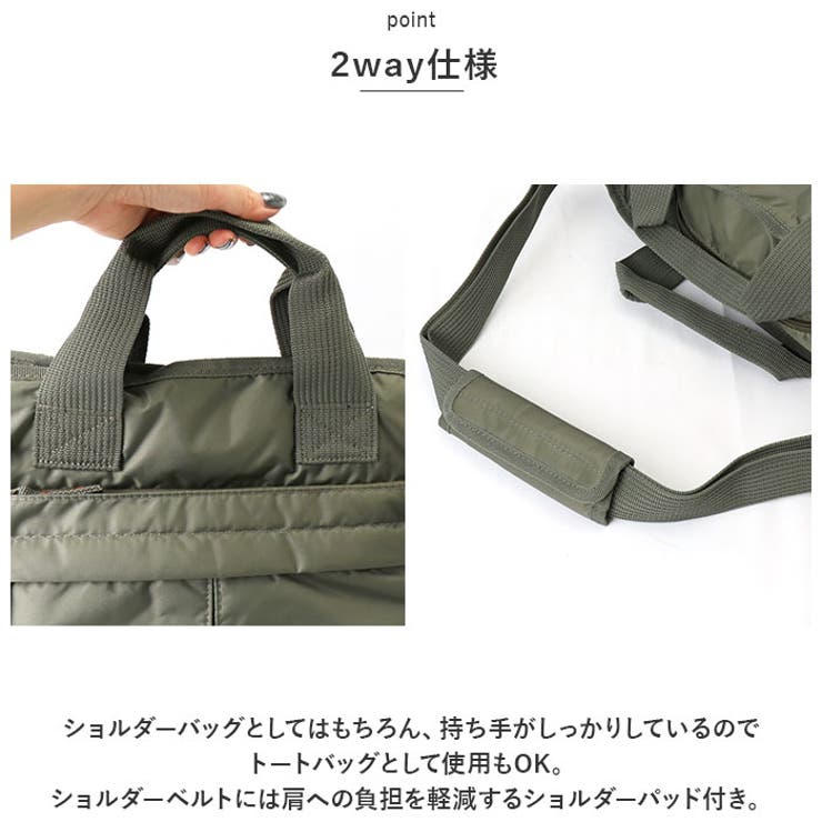 多機能 2WAY ボンディングトートバッグ #3E77 | BACKYARD FAMILY | 詳細画像10 