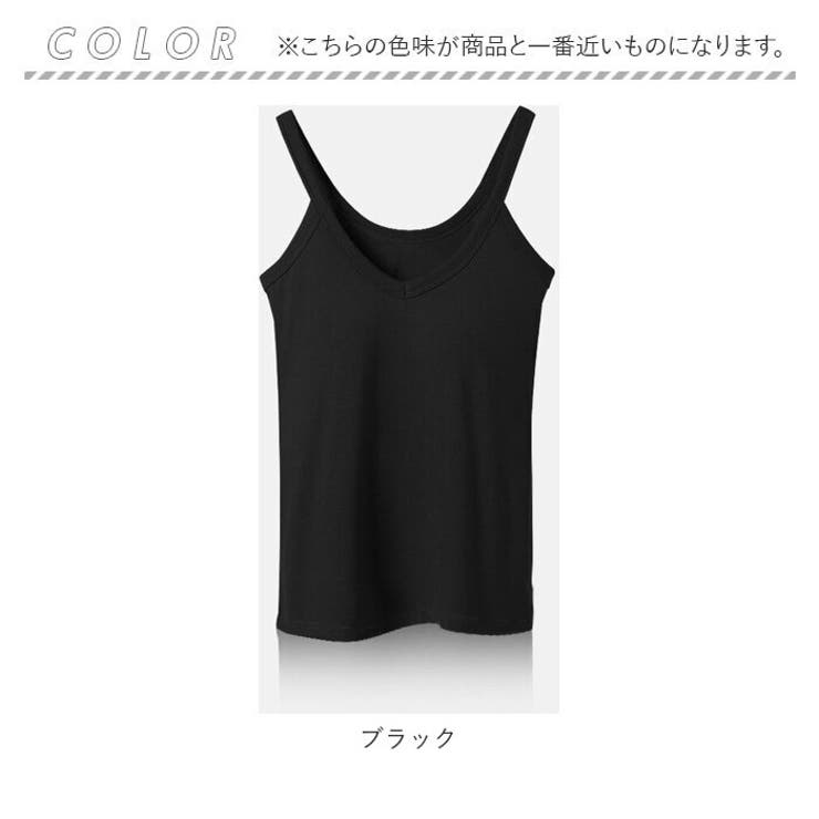 ブラトップ