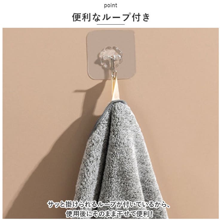 マイクロファイバー