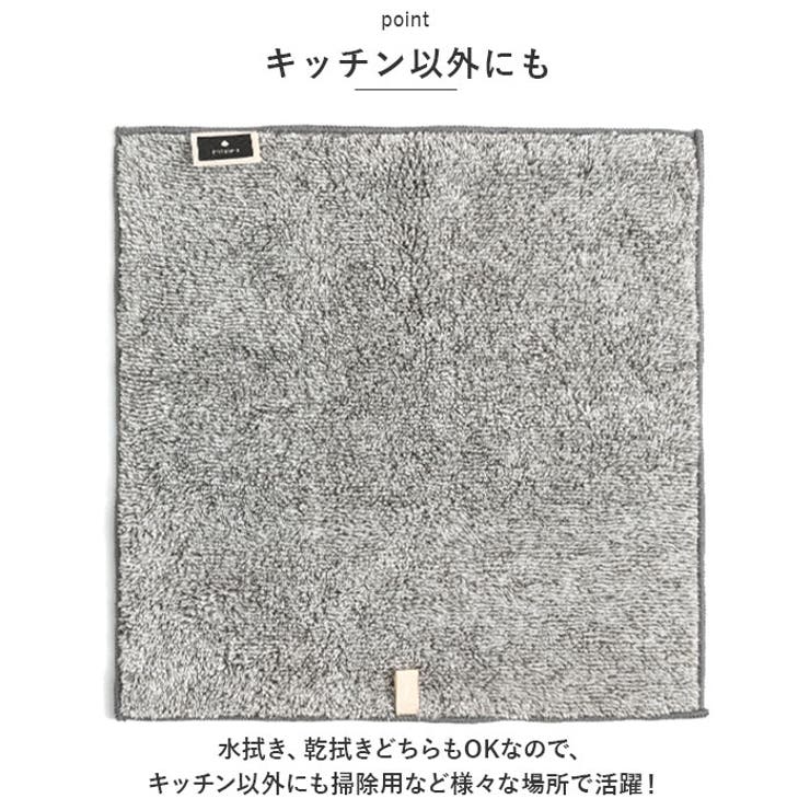 マイクロファイバー