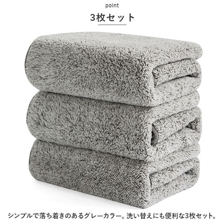 マイクロファイバー