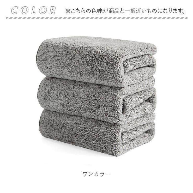 マイクロファイバー