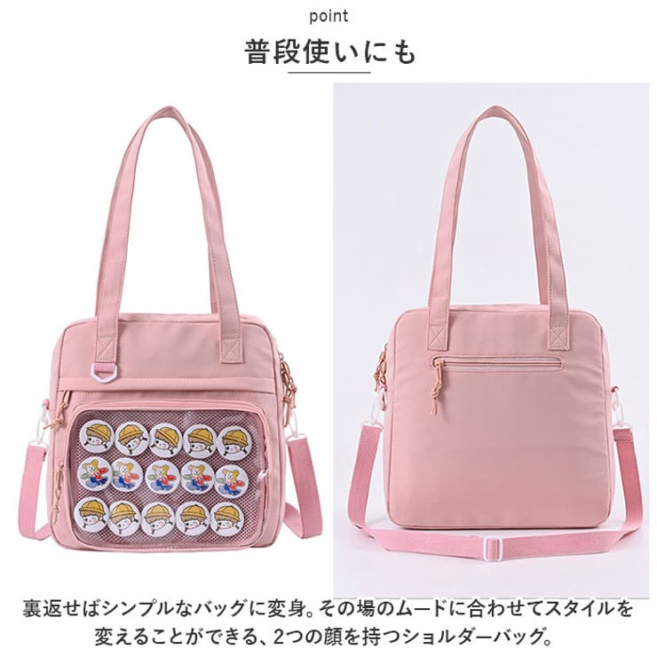 【限定販売】 痛ショルダーバッグ 2way シート付き yyybag5169[品番 バッグ