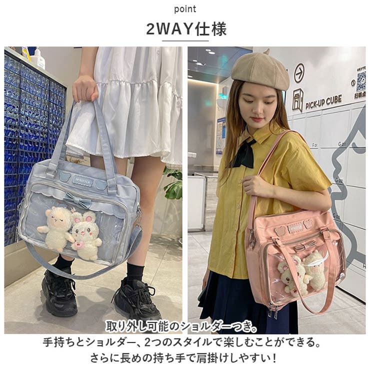 痛ショルダーバッグ 2way リボン yyybag5170[品番：BCYW0020416